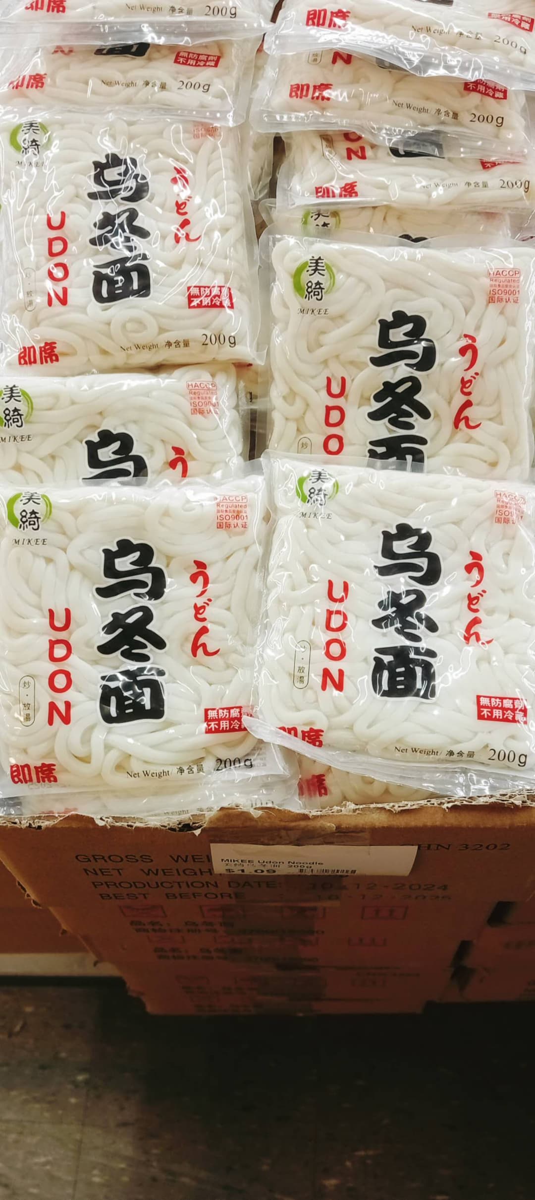 Udon - 200 grams