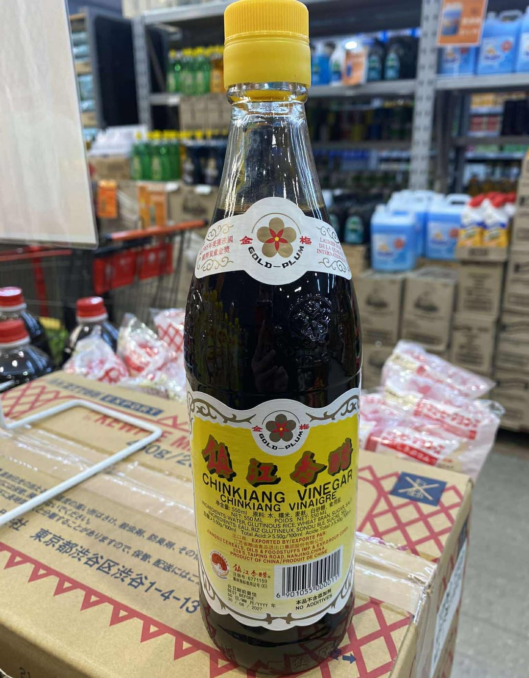 Chinkiang Vinegar