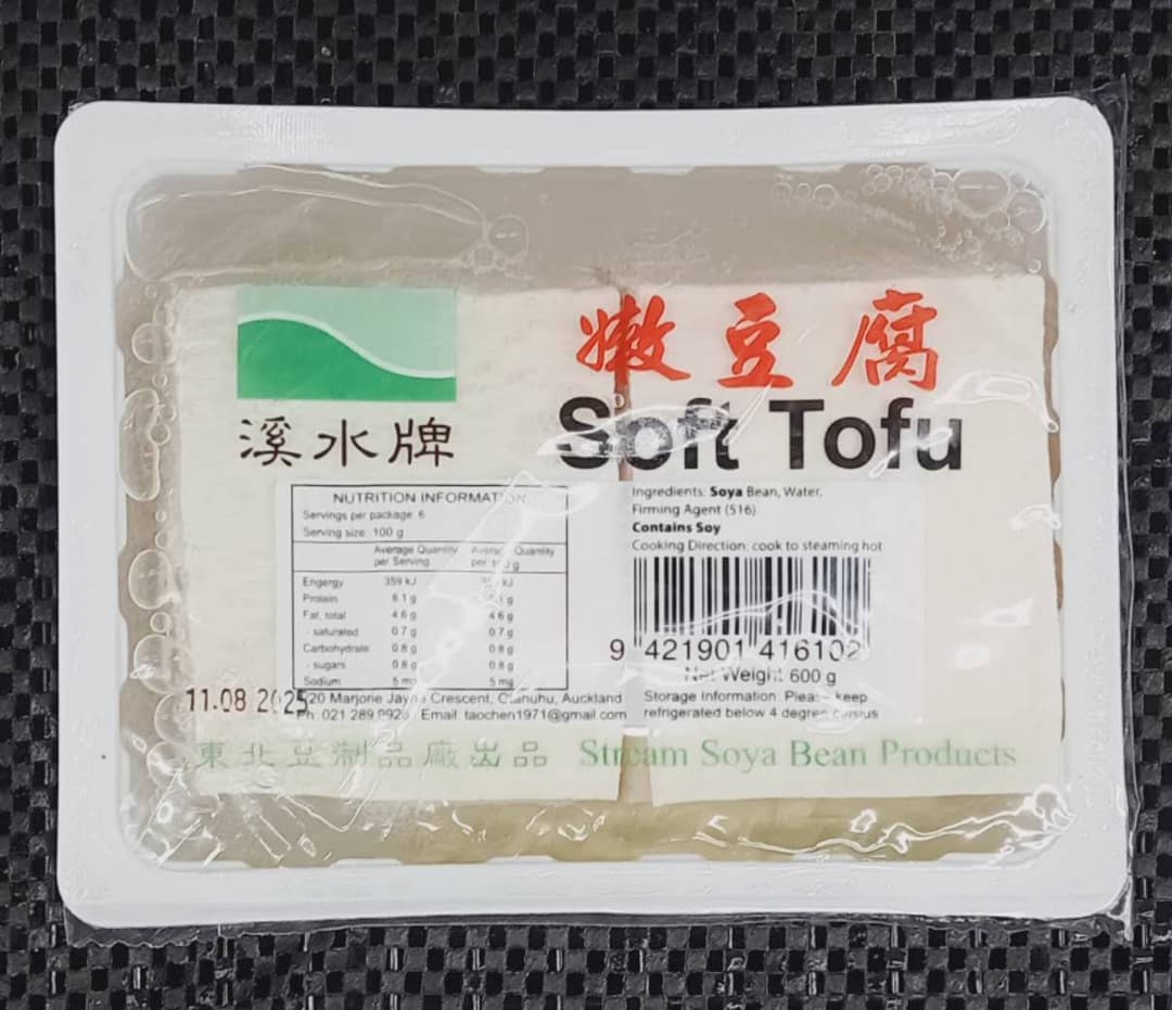 Soft Tofu - Stream Soy Bean